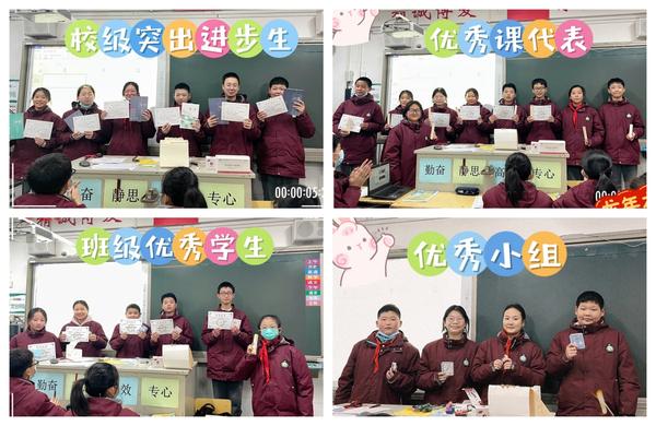 8.1各班进行总结表彰 (3) 8.1各班进行总结表彰 (3)